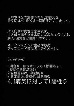 Image 6496992