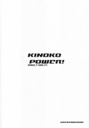 Kinoko Power! Page #16