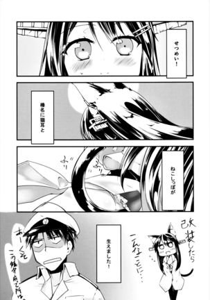 Image 5585767