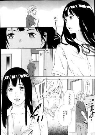 Image 1470438