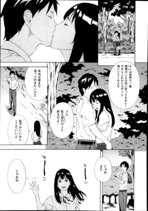 Image 1470444