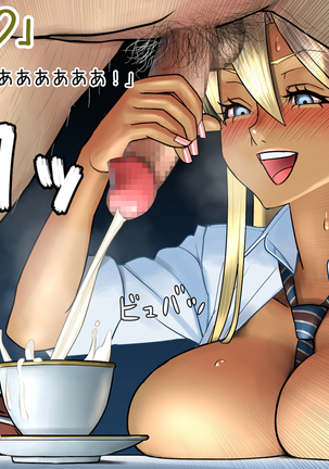 Miss Gal system delivery health and pleasant father daughter play! Page #41