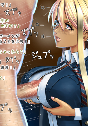 Miss Gal system delivery health and pleasant father daughter play! Page #17