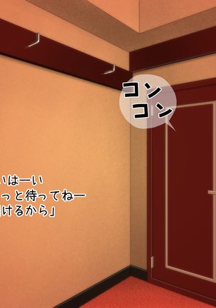 Image 5373555