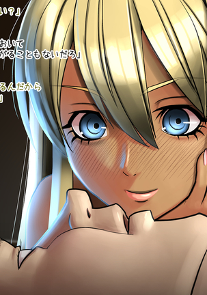 Miss Gal system delivery health and pleasant father daughter play! Page #51