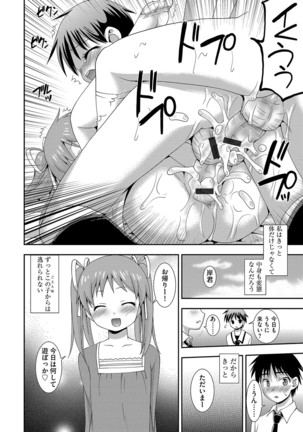 Cyberia Maniacs Zetsubou Netorare Selection Vol. 4 - Page 138