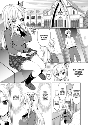 Boku wa Ryoujoku ga Suki | Hagasuki – I very much like rape (decensored) Page #2