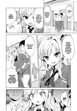 Boku wa Ryoujoku ga Suki | Hagasuki – I very much like rape (decensored) Page #3