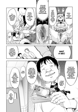 Boku wa Ryoujoku ga Suki | Hagasuki – I very much like rape (decensored) Page #17
