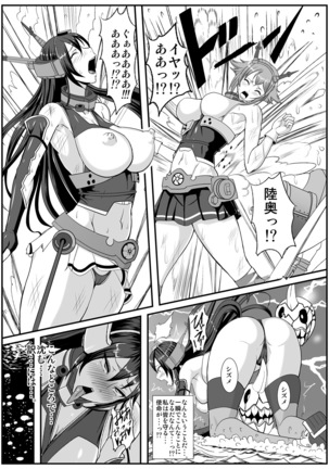 Dorei Shoukan Catalog Page #26