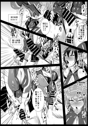 Dorei Shoukan Catalog Page #31