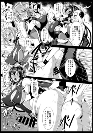 Image 9939521
