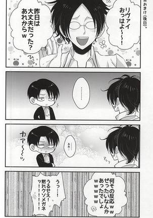 I'm crazy for you!! Page #24