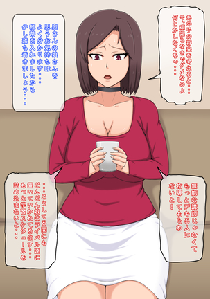 Image 7300590