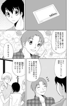 Image 7672369