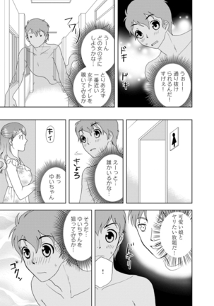 Image 7672377