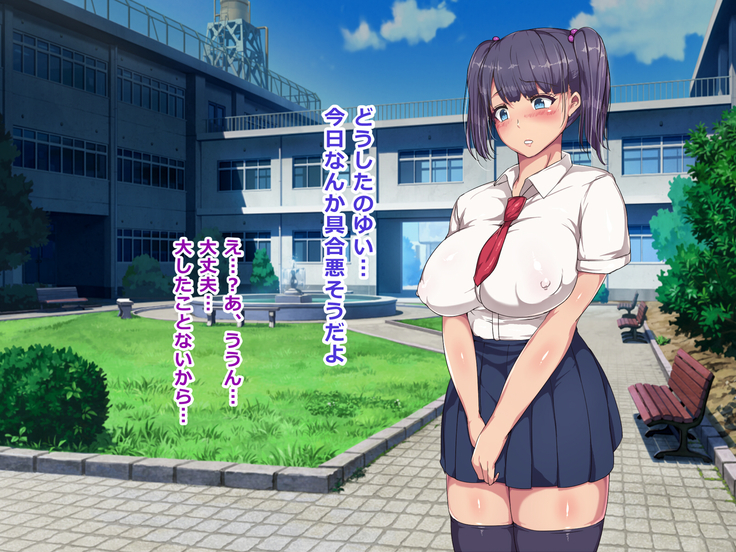 Nikubenki Touban Seido de Watashi wa Class de Yuumei na Kimoo-kun no Kodomo o Umu Koto ni Narimashita