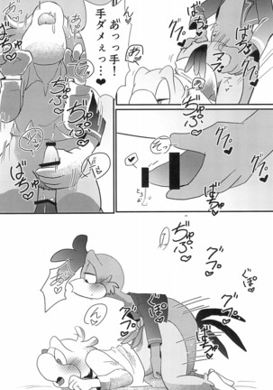 Kyou mo Samui ne - Page 16