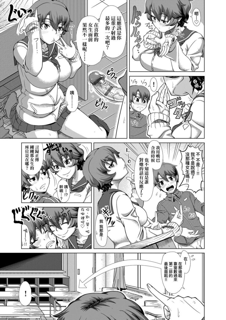 Hitozuma Life | 人妻體驗生活