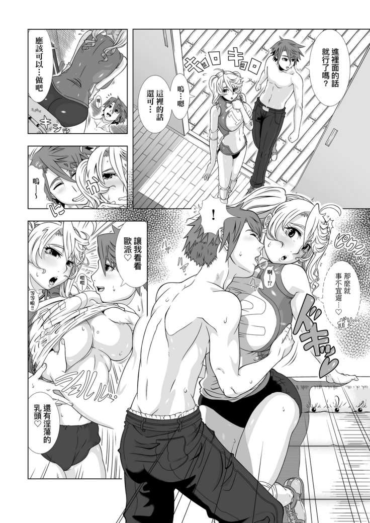 Hitozuma Life | 人妻體驗生活
