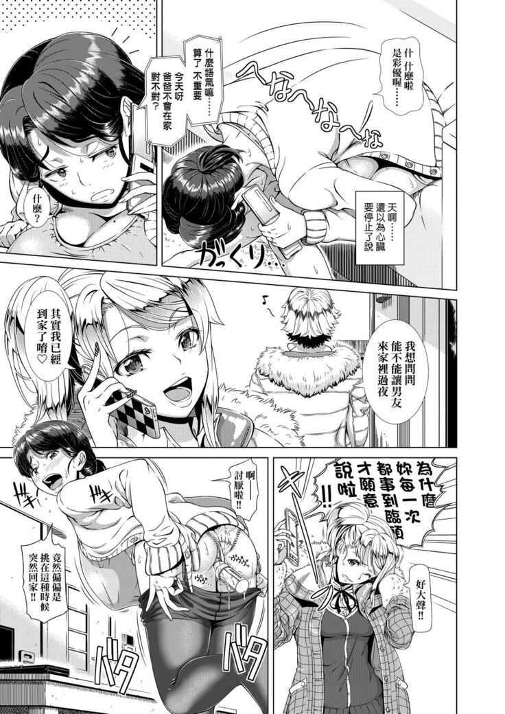 Hitozuma Life | 人妻體驗生活