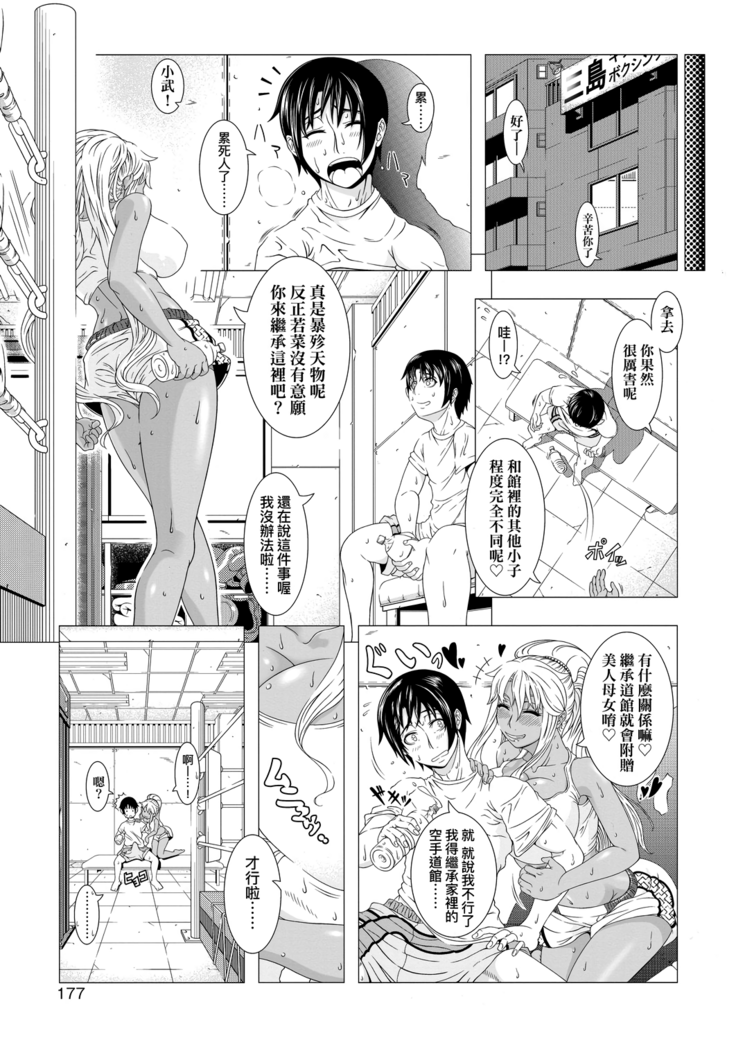 Hitozuma Life | 人妻體驗生活