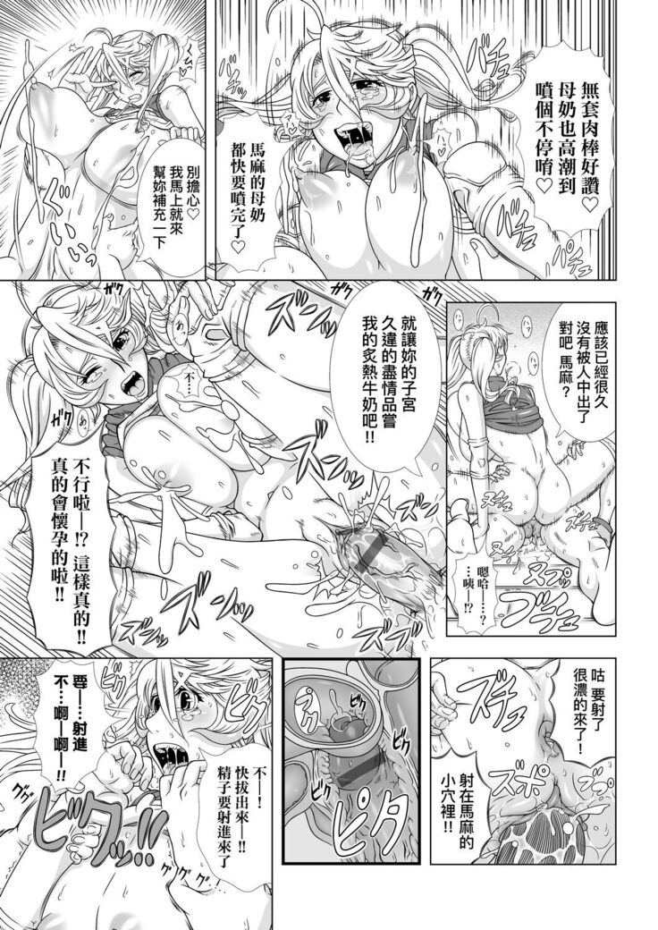 Hitozuma Life | 人妻體驗生活