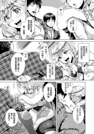 Hitozuma Life | 人妻體驗生活