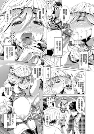 Hitozuma Life | 人妻體驗生活 Page #18