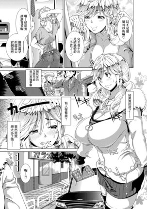 Hitozuma Life | 人妻體驗生活