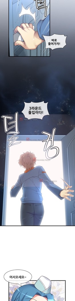Master in My Dreams Ch.90-130