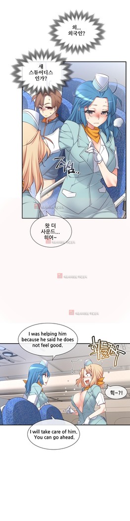 Master in My Dreams Ch.90-130