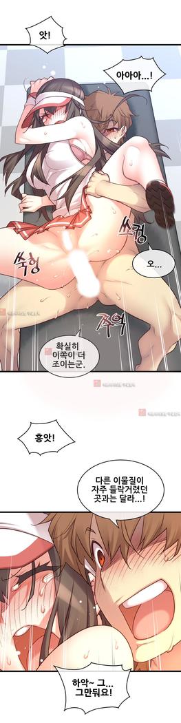 Master in My Dreams Ch.90-130