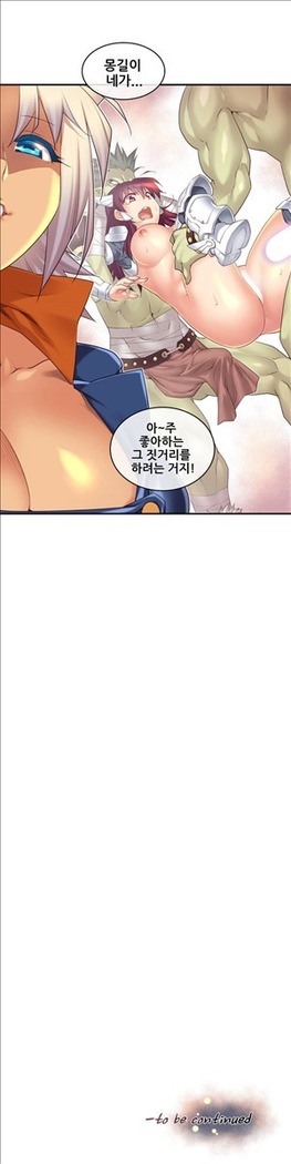Master in My Dreams Ch.90-130