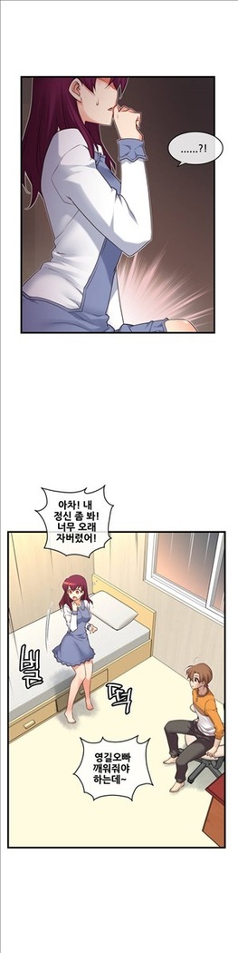 Master in My Dreams Ch.90-130