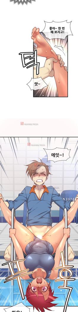 Master in My Dreams Ch.90-130
