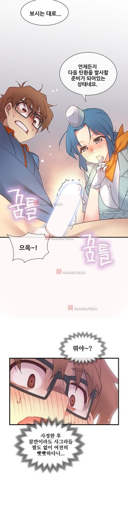 Master in My Dreams Ch.90-130