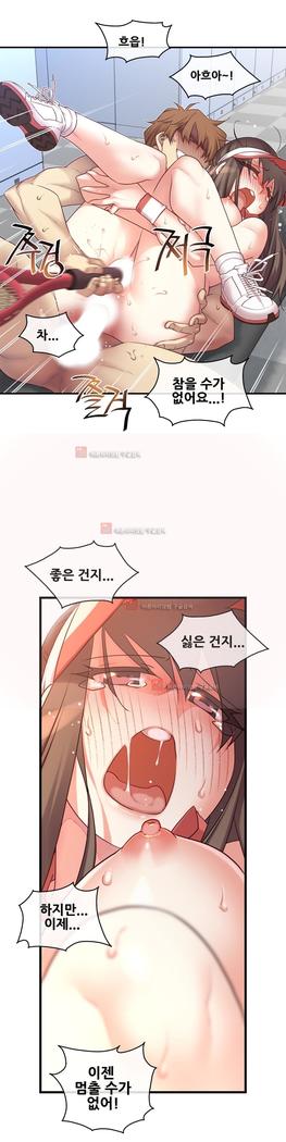Master in My Dreams Ch.90-130