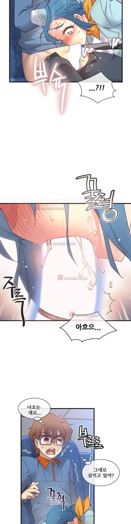 Master in My Dreams Ch.90-130
