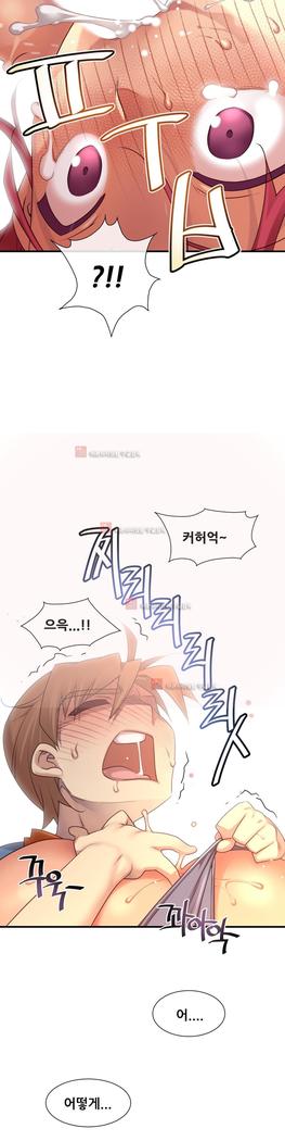 Master in My Dreams Ch.90-130