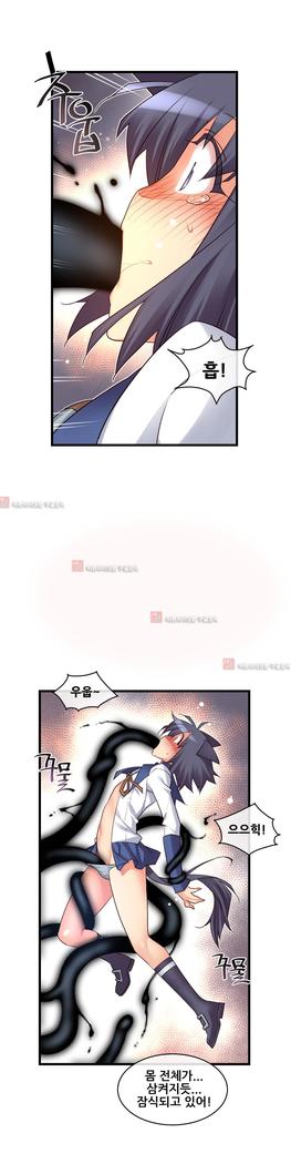 Master in My Dreams Ch.90-130