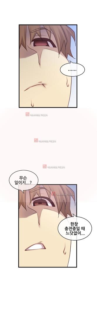 Master in My Dreams Ch.90-130