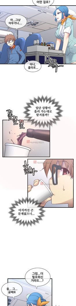 Master in My Dreams Ch.90-130