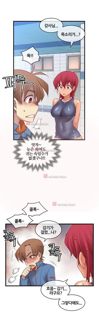 Master in My Dreams Ch.90-130