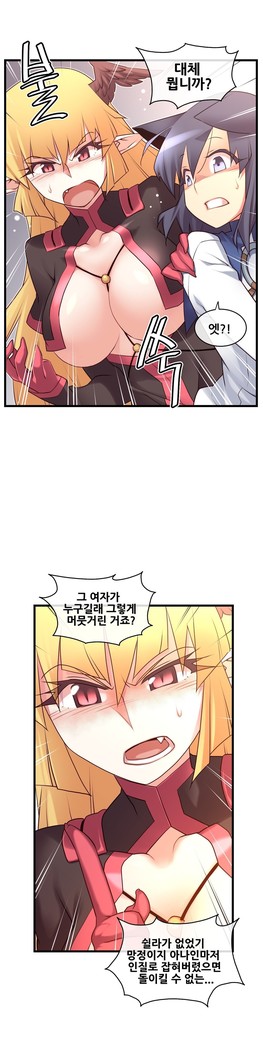 Master in My Dreams Ch.90-130