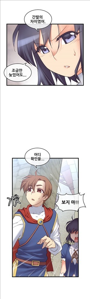 Master in My Dreams Ch.90-130