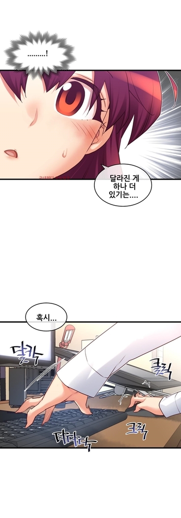 Master in My Dreams Ch.90-130