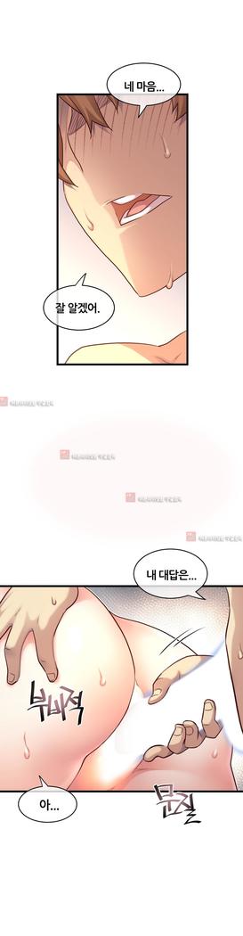 Master in My Dreams Ch.90-130