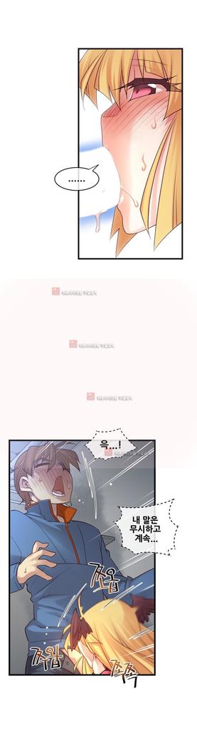 Master in My Dreams Ch.90-130