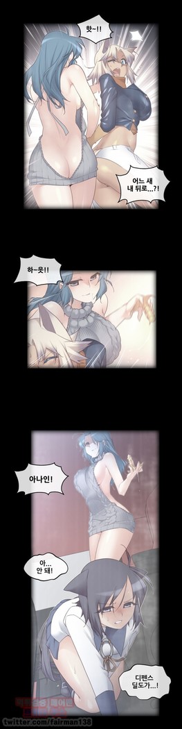 Master in My Dreams Ch.90-130